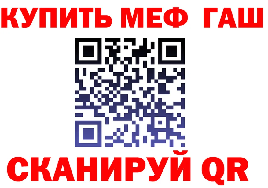 ГЕРОИН VHQ как зайти площадка mega Чапаевск