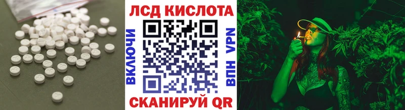 ЛСД экстази кислота Чапаевск