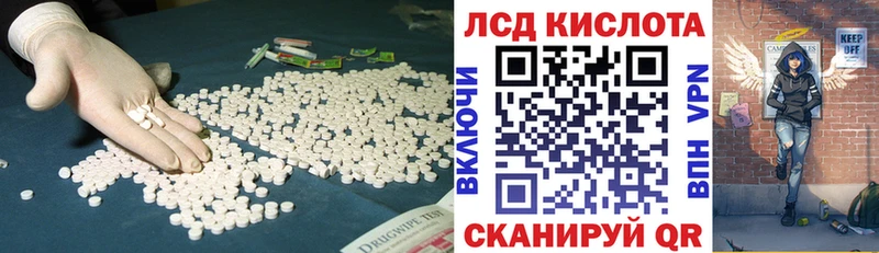 где продают наркотики  ссылка на мегу вход  Лсд 25 экстази ecstasy  Чапаевск 