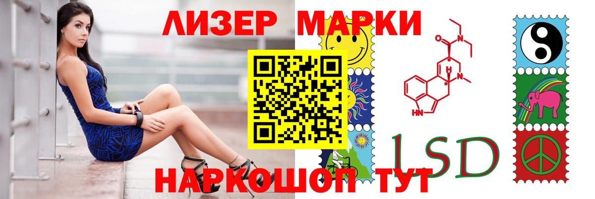 Чапаевск  Лсд 25 экстази ecstasy  Вход с VPN 