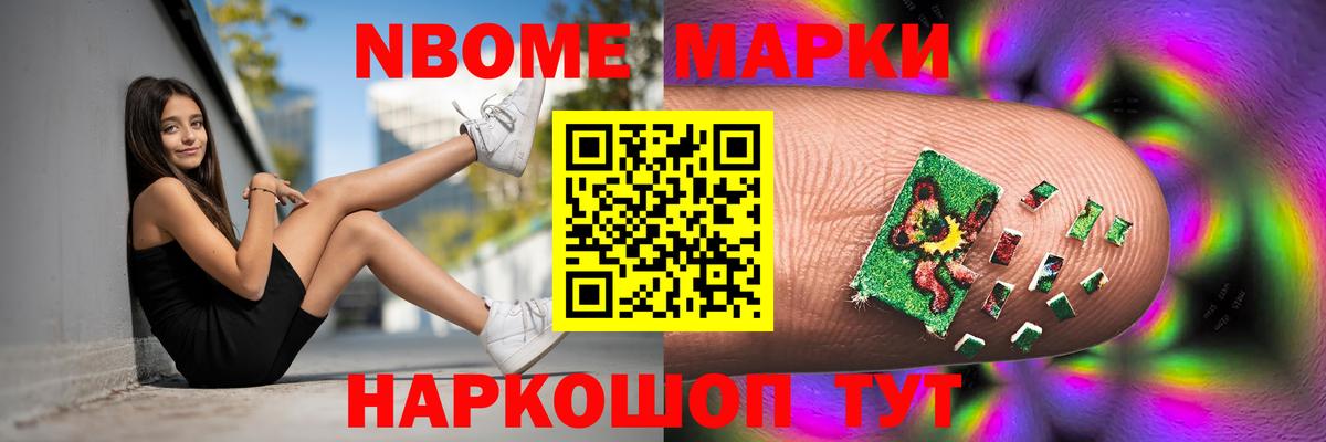 Лсд 25 экстази кислота Чапаевск