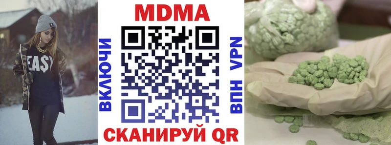 где купить   Чапаевск  МДМА кристаллы 