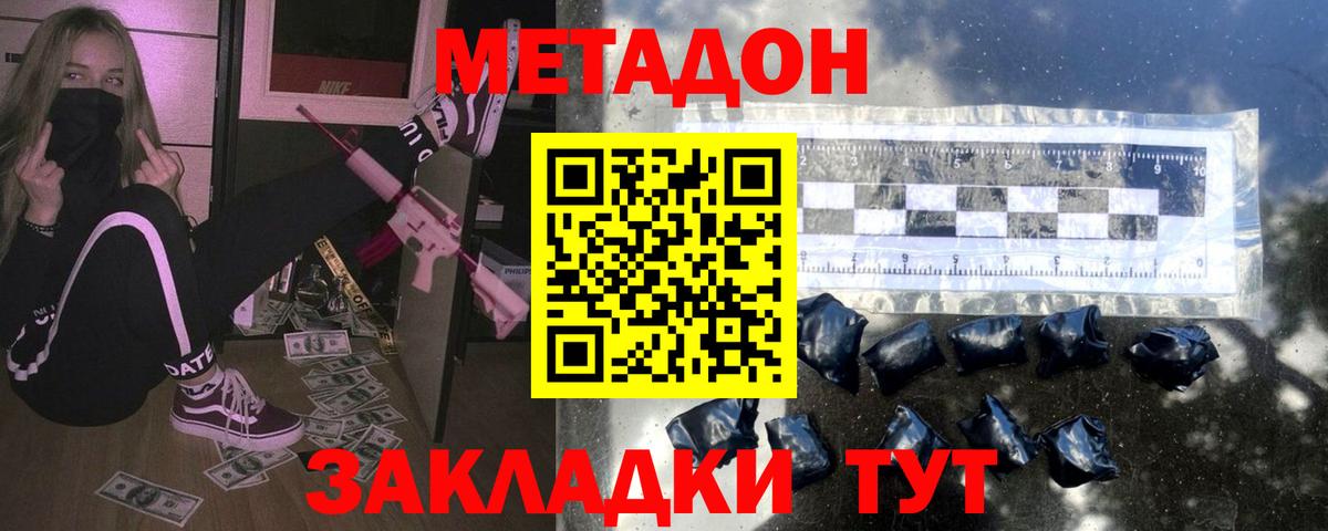 Вейп ТГК  Чапаевск  Кодеин  Мефедрон кристаллы  Марихуана  ГАШ  Метамфетамин  COCAIN 