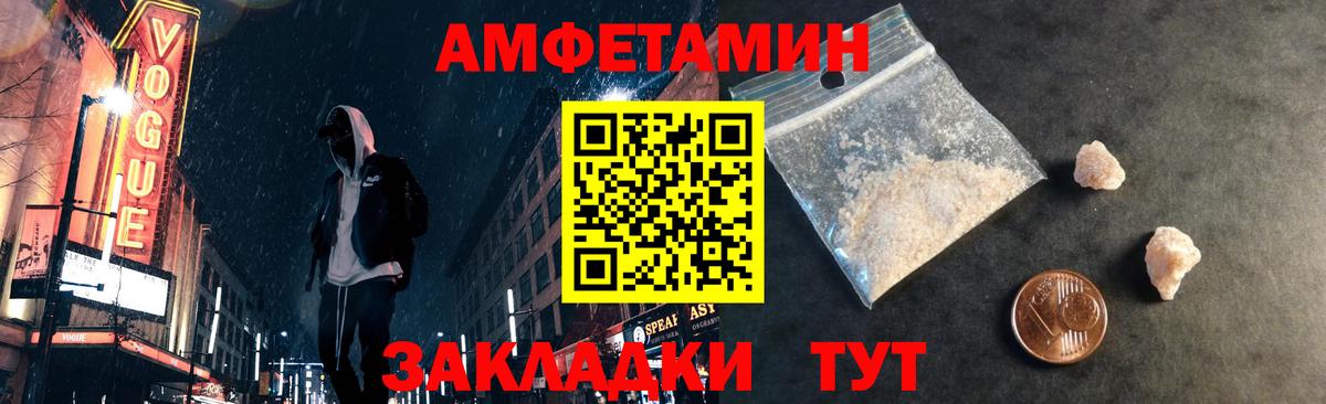 Первитин Methamphetamine Чапаевск