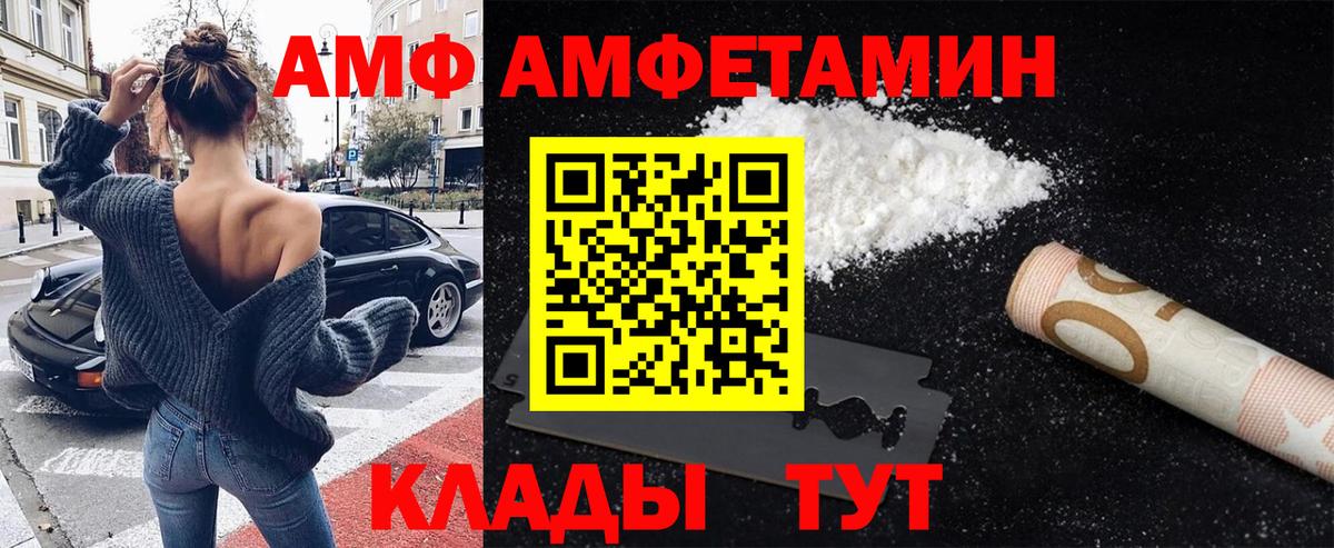Чапаевск  Метамфетамин пудра  Вход с VPN  Метамфетамин пудра 