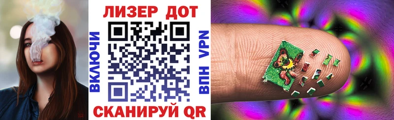 Марки N-bome 1,8мг  Чапаевск 