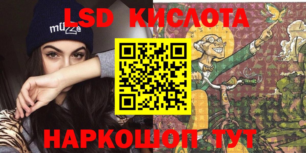 Марки 25I-NBOMe 1500мкг Чапаевск