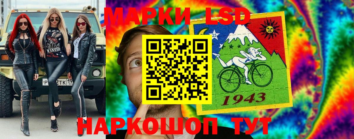 Марки N-bome  Чапаевск  Марки 25I-NBOMe 1500мкг 