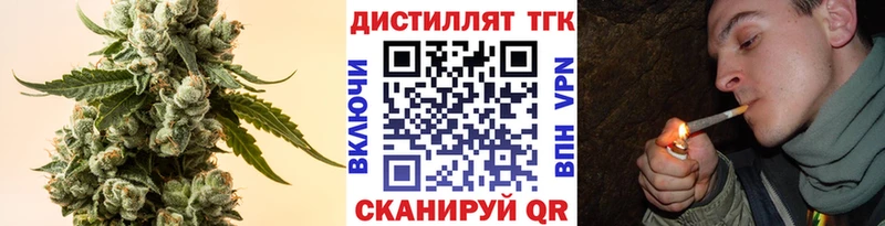 ТГК вейп  закладки  Чапаевск 