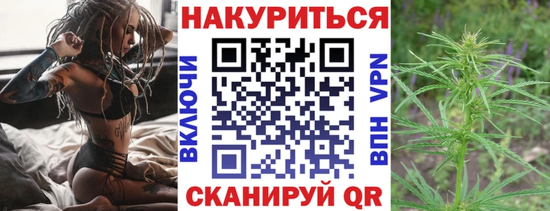 где купить   Чапаевск  Бошки марихуана конопля 