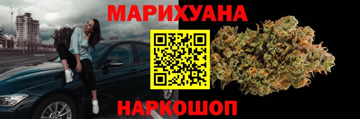 Бошки Шишки VHQ  Конопля Bruce Banner  Вход с VPN  Бошки Шишки семена  Чапаевск 